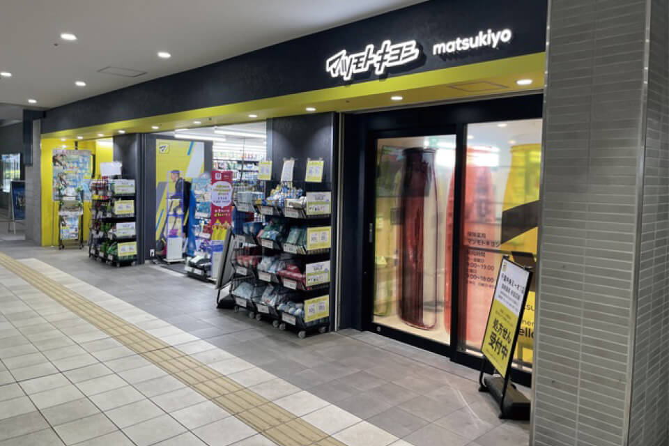 薬 マツモトキヨシ 千葉中央ミーオ1店