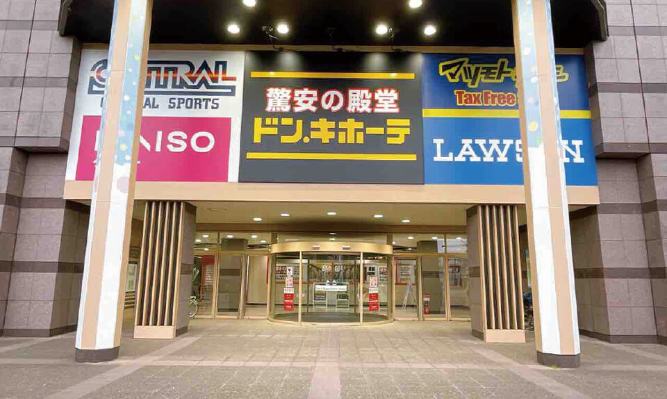 ドン・キホーテ 千葉ポートタウン店