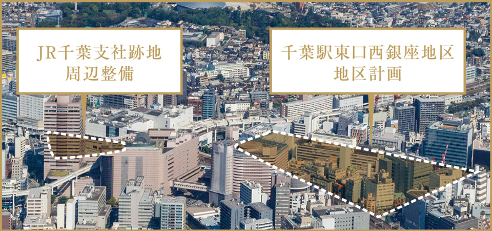 再開発マップ