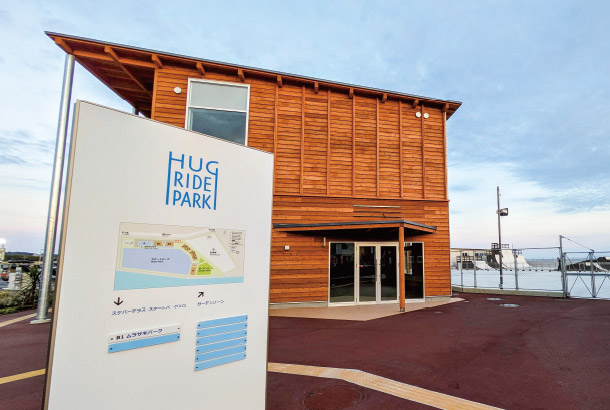 鵠沼海浜公園(HUG-RIDE PARK)