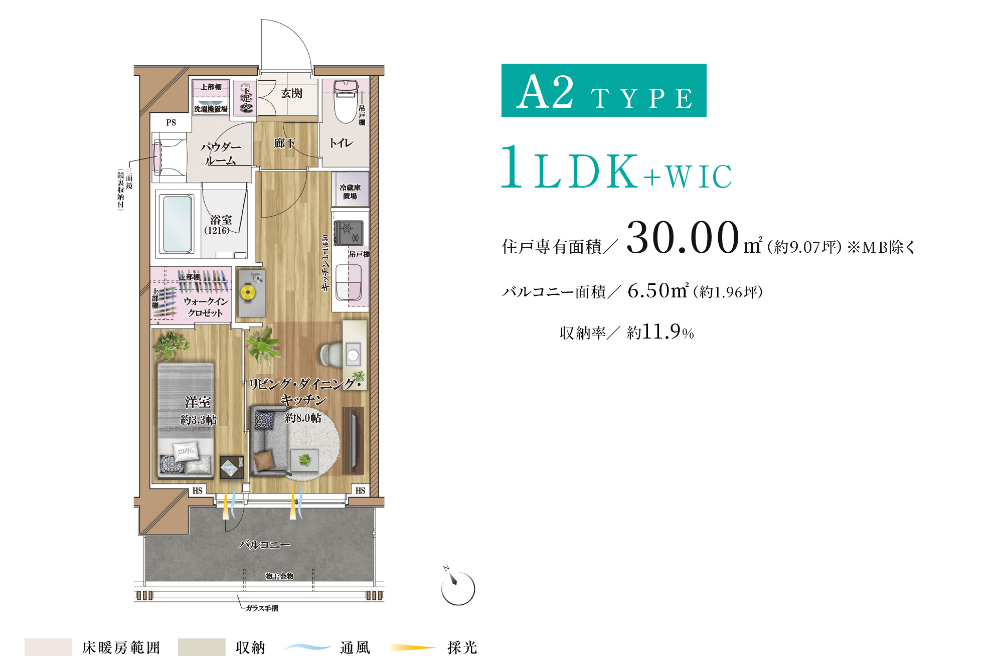 A2タイプ①