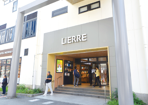 リエール藤沢