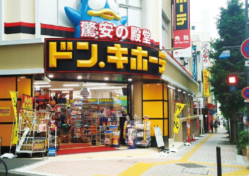 ドン・キホーテ藤沢駅南口店