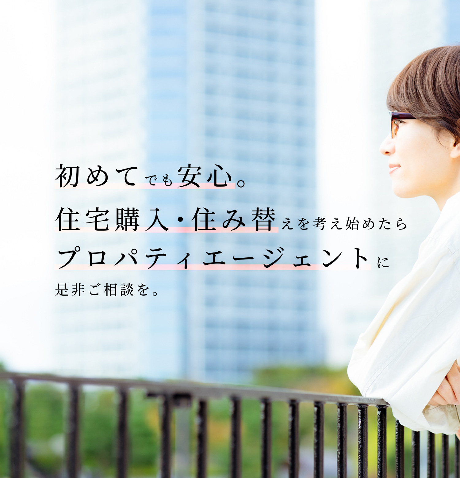 ライフシミュレーションイメージ