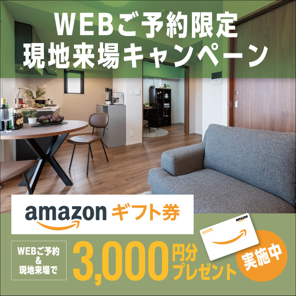 ペットプランはこちら