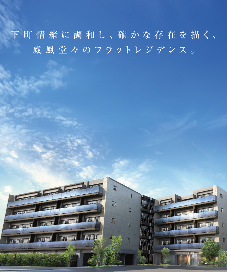 公式】ヴァースクレイシアIDZ町屋（VC町屋）｜町屋の新築分譲
