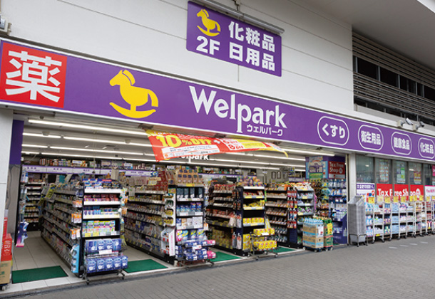 ウェルパーク薬局立川北口店