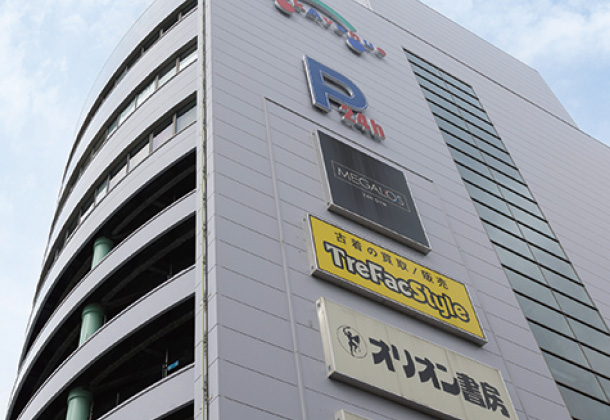 メガロス立川〈北口〉
