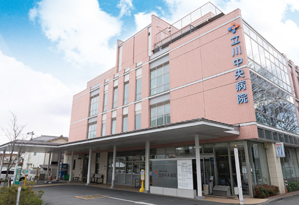 立川中央病院