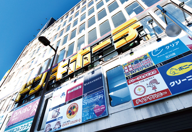 MEGAドン・キホーテ立川店
