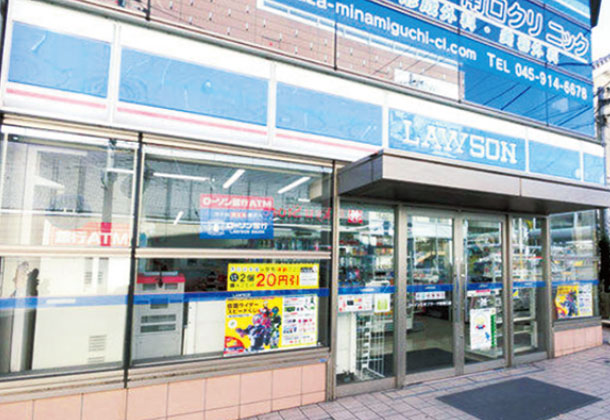 ローソンたまプラーザ駅南口店