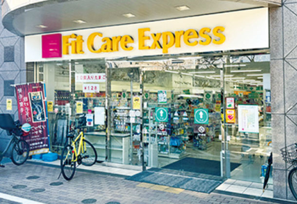 Fit Care Expressたまプラーザ駅前店