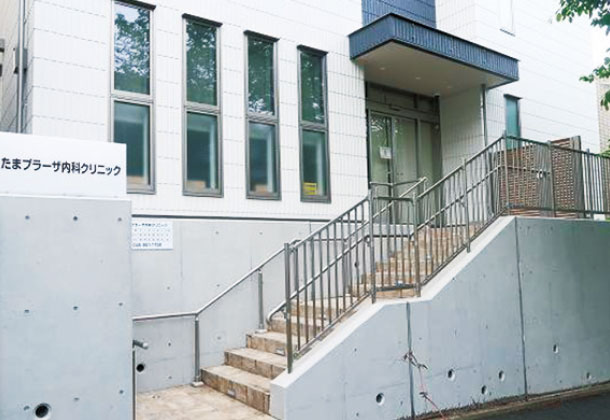たまプラーザ内科クリニック