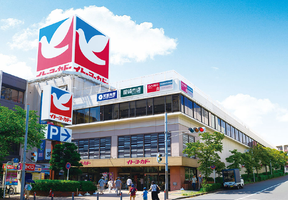 イトーヨーカドーたまプラーザ店