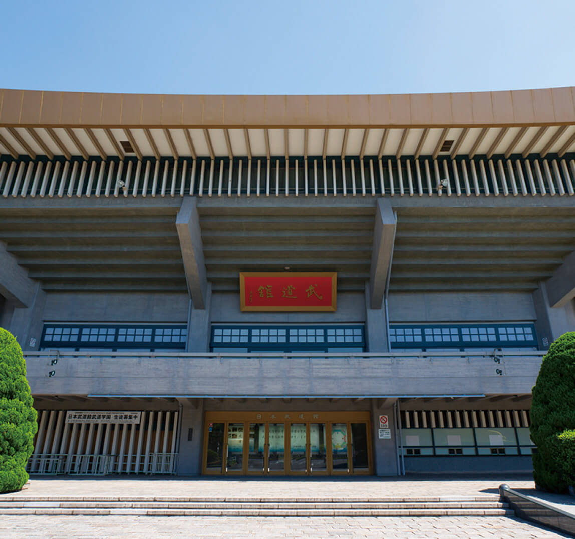 日本武道館