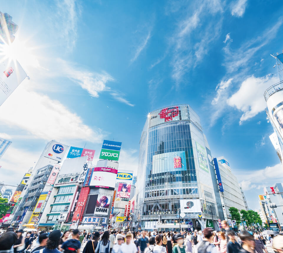 渋谷