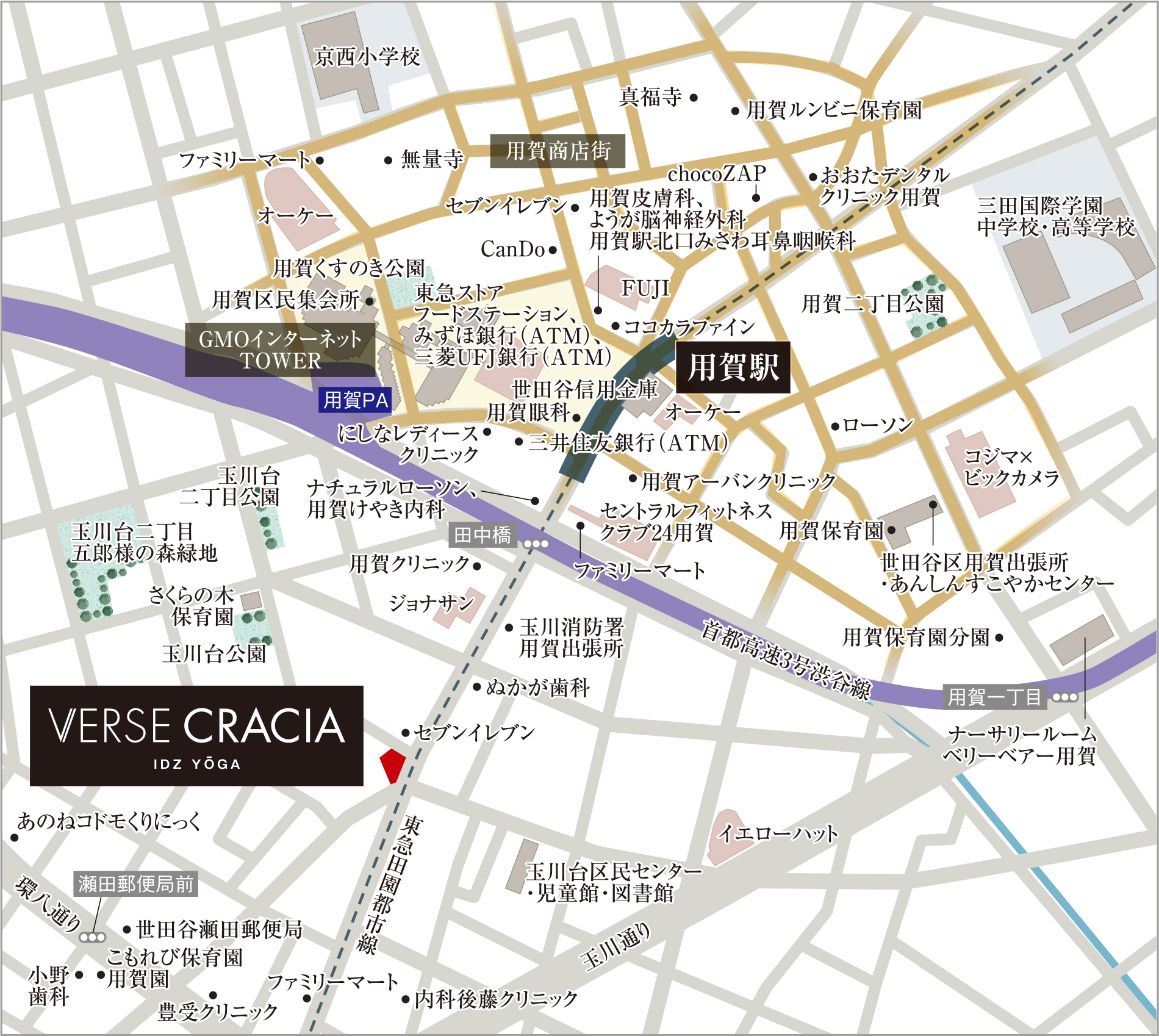 ヴァースクレイシアIDZ用賀の現地案内図